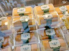 老少最啱瑞士卷-勿理堂(西村店)