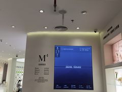 -名创优品(天河区正佳广场二店)