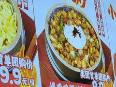 -敏丁拌饭(中街总店)