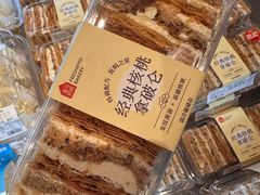 -盒马鲜生(皇庭广场店)
