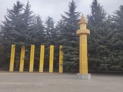 -法门文化景区