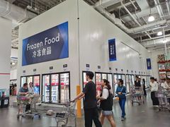-山姆会员商店(亦庄创意生活广场店)