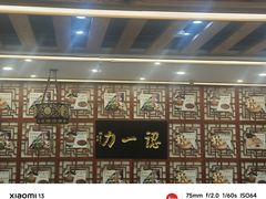 -百年认一力 太原老字号 (桥头街店)
