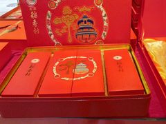 -北京稻香村(第三店)