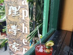-地理学家咖啡馆