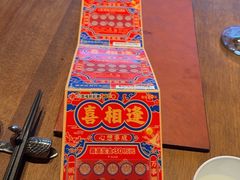 -北京老铺烤鸭(老城根店)