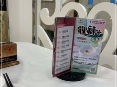 -广州酒家(昌岗地铁站店)