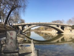 -赵州桥景区