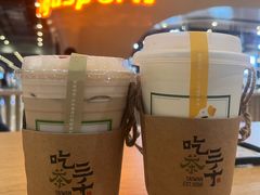 -吃茶三千(海港城店)