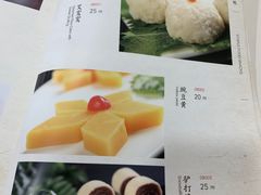 -白魁老号饭庄(交道口店)
