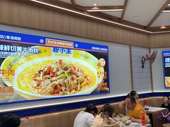 -粉小主·贵州酸汤牛肉粉(南京仙林金鹰店)