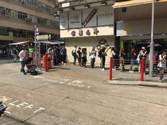 -澳洲牛奶公司(佐敦店)