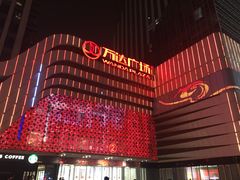 -万达广场(大明宫店)