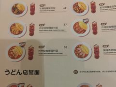 -池奈·日式咖喱蛋包饭(老城根Gpark店)