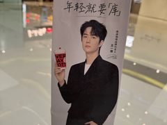 -库迪咖啡(罗湖地王大厦店)