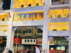 -中华巴洛克风情街