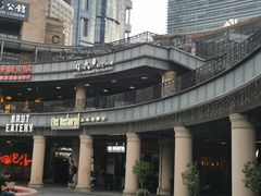 -Efes Turkish & Mediterranean Cuisine 艾菲斯餐厅(陆家嘴店)