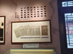 -李叔同故居纪念馆