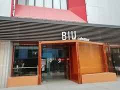 -西安创业咖啡街区