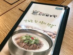 -神仙雪浓汤(弘大店)