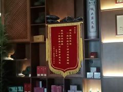 -端艾堂·SPA·艾灸(棕榈泉013店)