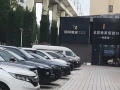 -佰丽爱家全屋定制(汶水店)