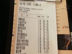 账单-金翠河烧鹅餐厅(北城天街店)