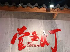 -壹盏灯(惠农店)
