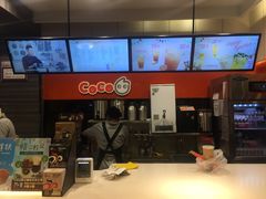 -CoCo都可(丁家庄店)