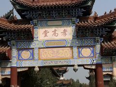 -大悲禅寺
