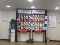 -百邦苹果官方授权维修(文景大厦店)