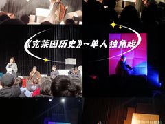 -北京喜剧院