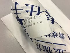 -眷村阿嬷(花城汇店)