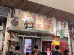 门面-CITY MART城市集市·里弄(北外滩来福士广场店)