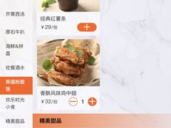 -原石牛扒·约会餐厅(龙城万科里店)