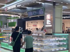 -哈氏·上海哈尔滨食品厂(五角场万达广场店)
