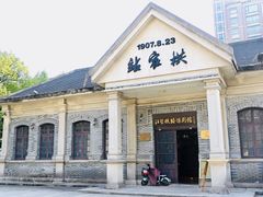 -江墅铁路遗址公园