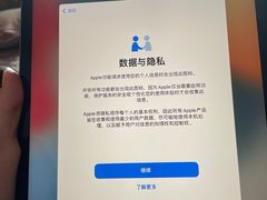 -Apple零售店(成都太古里店)