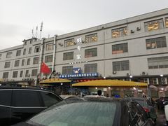 -蚝专家(北滘店)