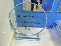 -美可普口腔医院(东街分店)