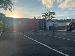 -三亚红色娘子军演艺公园景区