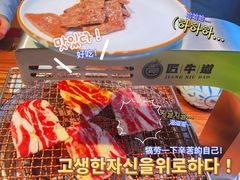 -明洞阿姨·韩式酱蟹烤肉·创意料理(三元桥店)