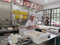 -美新点心店(陕西北路店)