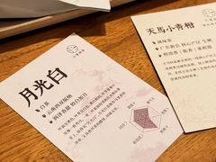 -小茶闲舍·观景商务茶馆(广州塔店)