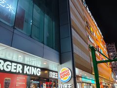 -高新活力汇Vitality