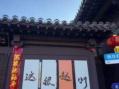 -赵州桥景区