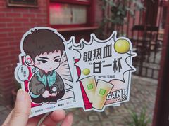 -奈雪的茶(新天地广场PRO店)