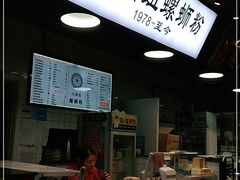 -小蛮妞家螺蛳粉(凯旋路店)