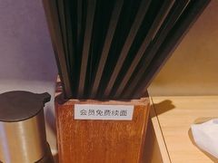 -寸屋拉面(凯德晶萃店)