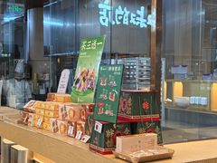 -西村叔叔的店·面包·甜品·蛋糕(清河万象汇店)